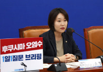 이소영 국회의원, 후쿠시마산 농수산물 수입금지법 대표발의