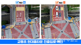 김병민 용인특례시의원 교동초 앞 등하교 안전 획기적으로 개선