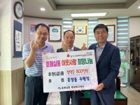 훈장골 수원점, 수원시 호매실동 행정복지센터에 장학금 기탁