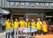 [우리동네 맛시장] 변화와 혁신 통한 현대화 선도… 부천상동시장