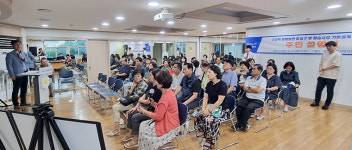 광명시민들 구일역 광명방면 출입구 신설해야… 주민설명회서 한목소리 강조
