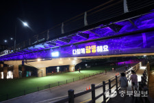 광명대교 경관조명 점등… 빛의 도시 광명, 또 하나의 볼거리