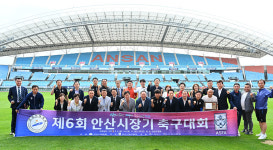 안산시, 제6회 시장기 축구대회 개막… 59개 팀 1천500여 명 참가