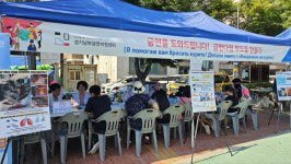 경기남부금연지원센터, 안성시 내리 다문화 가족 축제서 찾아가는 금연지원서비스 제공
