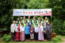 광주시 퇴촌면, 저소득 어르신 대상 장수 사진 찰칵찰칵 행사 진행