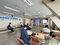 수원도시재단, 기술창업기업 대상 기업투자상담회 개최