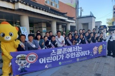 석호현 국힘 화성병당협위원장, 배양초교 녹색어머니회와 교통안전캠페인