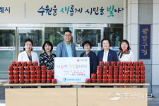 수원시 다문화협회, 팔달구 취약계층위해 전통고추장 나눔