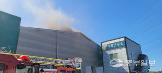 안성 보개면 냉동창고서 불…대응 1단계 진화중