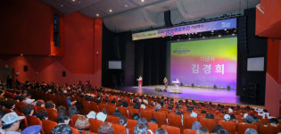 함께 일하고 돌보는 이천 실현… 이천시, 2023년 양성평등주간 기념행사 성료