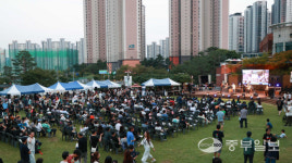 제6회 머내마을 영화제 용인 동천동·고기동·풍덕천동 일원서 개최