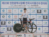 의정부시청 홍승민, 인천시장배 사이클 2관왕 등극...계산중, 단체출발 대회 신기록 작성