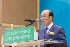 여주축협 한마음 문화행사개최