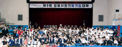 김포시, 시장기 생활체육대회 가을 시민행사 풍성