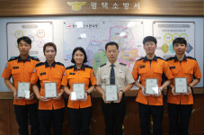 평택소방서, 2023년 2분기 중증환자 세이버 인증식