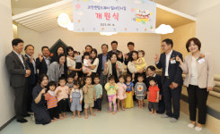 과천시, 최초 공동직장 어린이집 개원… ㈜신성이엔지 등 9개사 협력