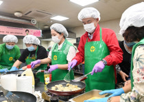 새마을운동 광주시지회, 사랑의 빨간밥차 명절음식 만들기 행사
