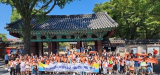 SK하이이엔지, 이천 아동·청소년의 건강한 성장 버팀목