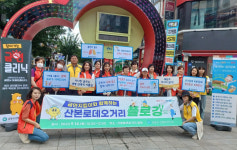 군포시, 금연지킴이와 함께하는 산본로데오거리 플로깅… 금연 환경 조성 힘쓸 것