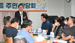여주시, 여주현대아파트서 찾아가는 아파트 주민 간담회 개최
