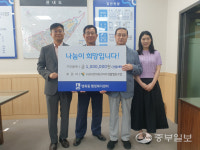수원시민소비자생활협동조합, 영화동에 추석맞이 사랑의 선물세트 전달