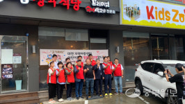 한마음 정육식당, 대전서 사랑나눔 개최