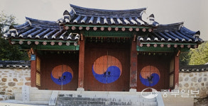 [우리동네 문화재] 양지향교