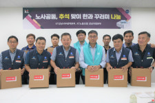 KT강남서부광역본부, 한가위 맞아 노사공동 나눔 실천