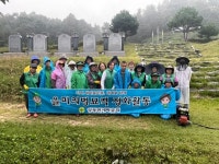 양평군 양동면새마을회, 명절 앞두고 환경정화 활동 실시