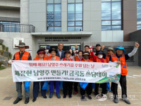 남양주시 금곡양정행정복지센터, 가을 맞아 쓰담데이 운영