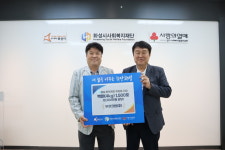 부경크린㈜, 화성시 취약계층에 백미 1천500포 기탁