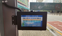 차 번호 누르면 버스가 정차…용인특례시, 무정차 방지 승차벨 설치