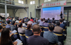 인천 동구, 화수부두 일원 도시재생 혁신지구계획 수립을 위한 주민공청회 개최