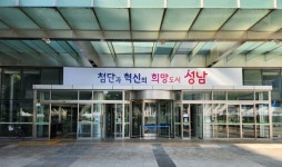 성남시, 백현마이스 도시개발사업 본격 추진