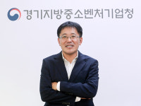 [와이드 인터뷰] 이상창 경기지방중소벤처기업청장, 발로 뛴 지역경제 氣 살리기… 6개월간 경기도 7천976km 누볐다