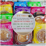 [경기도 교육현장을 가다 <6>역북해법중국어학원] "중국과 한국의 가교 역할 자처…인재 양성 최선"