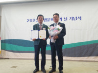인천중구문화원, 전국향토문화공모전 우수상 수상