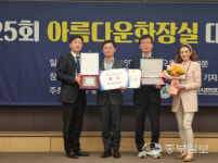 파주 통일촌직판장 공중화장실, 아름다운 화장실 행안부장관 표창