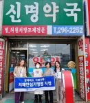 수원시 권선구보건소, 치매안심가맹점 지정 업소에 현판 전달