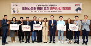 이상일 용인특례시장, 개교 100주년 이상 초등학교와 간담회