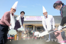 이천쌀문화축제 관람객 16만 명·판매고 12억 원 대박