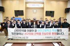 인천 서구의회, 마전고 학생 대상 견학 프로그램 진행