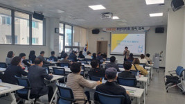 인천 미추홀구, 2023년 주민자치회 감사 교육 진행