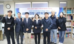 주택관리공단 용인김량장단지, 처인장애인복지관과 업무 협약 체결