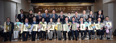 중부일보, 제5회 다산의정대상 개최… 위민사상 실천 경인의원 13명 시상