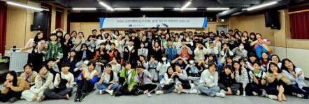김포교육지원청, 찐친들과 함께 그린학교 운영