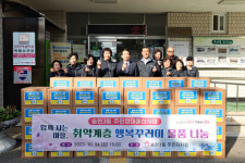 인천 동구 송현3동 주민자치회, 행복꾸러미 나눔 행사 개최