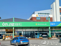개성인삼농협 내홍 결국 감사 나섰다