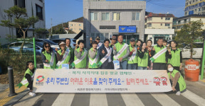 광주시 퇴촌면 사회보장협의체, 동절기 복지 사각지대 발굴 캠페인