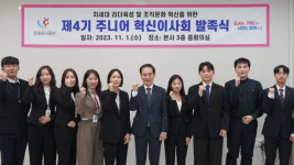 군포도시공사, 창립 4주년 기념식·노사상생 평화 선언식 개최